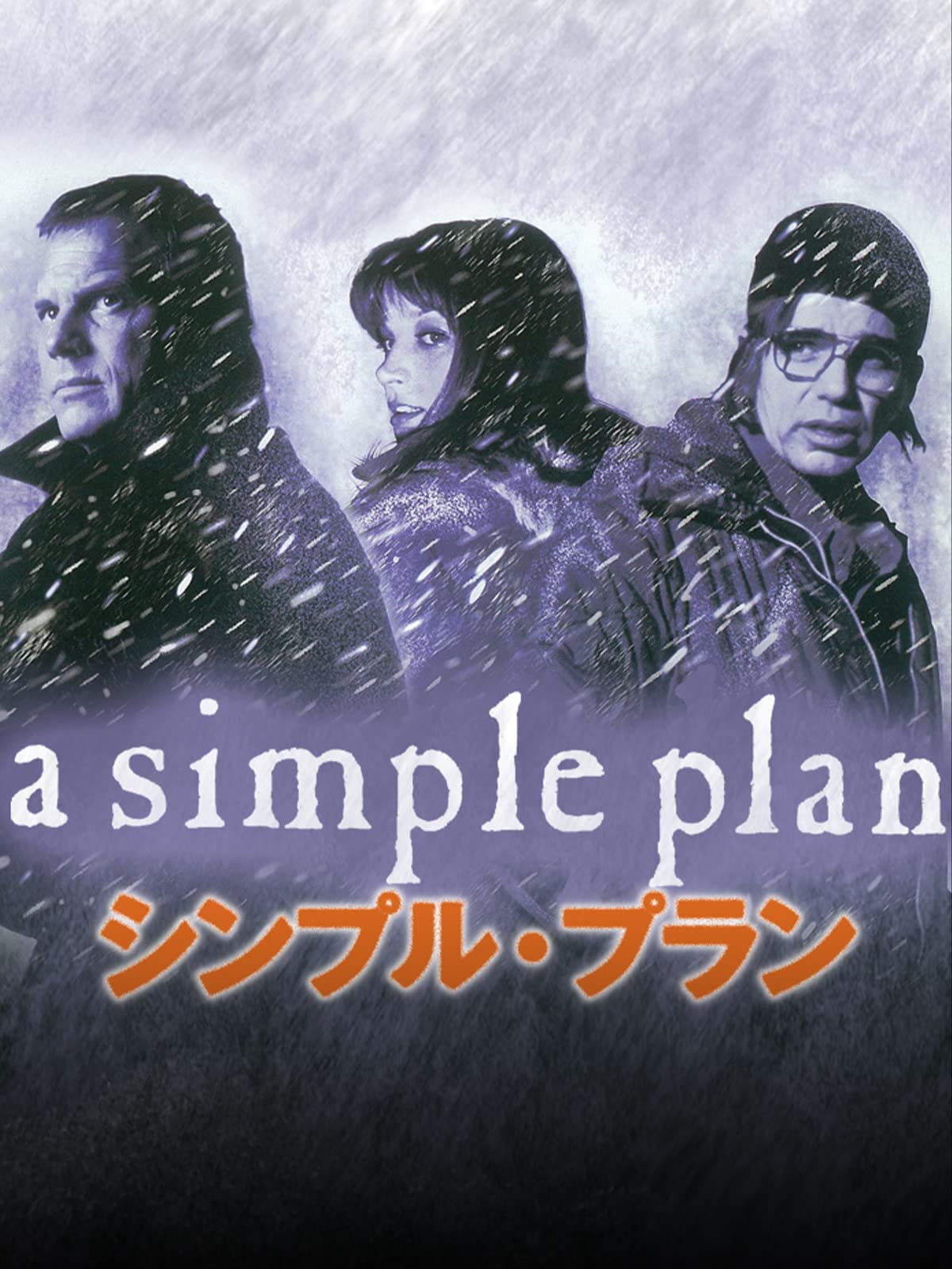 Amazon Co Jp テリー ギリアムのドン キホーテ 字幕版 を観る Prime Video Amazon Co Jp テリー ギリアムのドン キホーテ 字幕版 を観る Prime Video