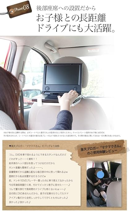 Amazon Monokozz ポータブルdvdプレーヤースタンド 車 カー用品 アイアン 取り付け簡単 スノーホワイト 白 スノーホワイト 収納 ホルダー 車 バイク