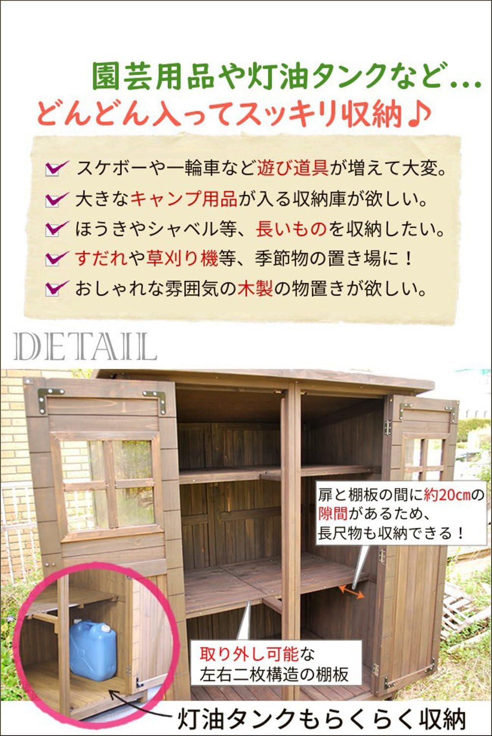 Amazon 物置 木製 大型 屋外 物置小屋 収納庫 天然木 ガーデニング ライトブラウン 物置 倉庫
