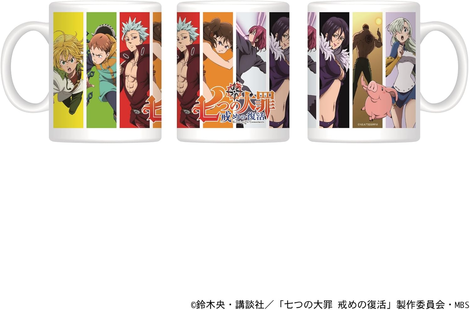Amazon 七つの大罪 戒めの復活 マグカップ アニメ 萌えグッズ 通販