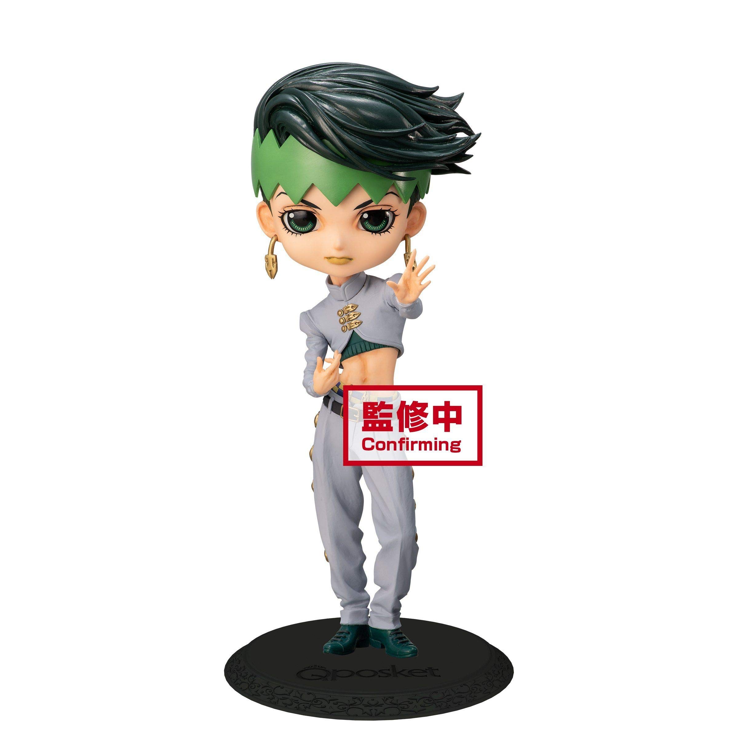 BANDAI -BP16188 Action Figure, Multicolor (BP16188)