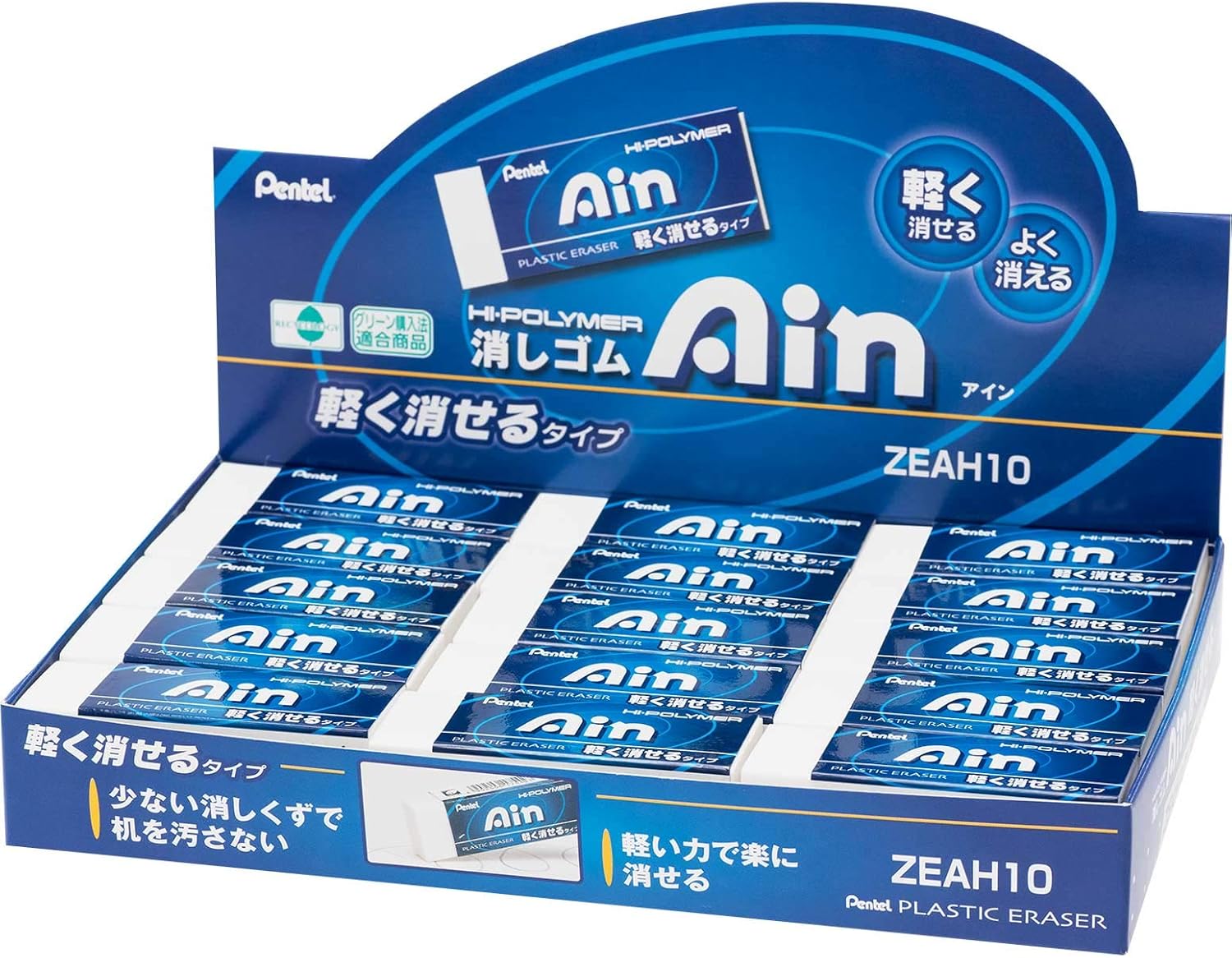 Amazon ぺんてる 消しゴム アイン ハイポリマー Zeah10 30個パック キューブ消しゴム 文房具 オフィス用品
