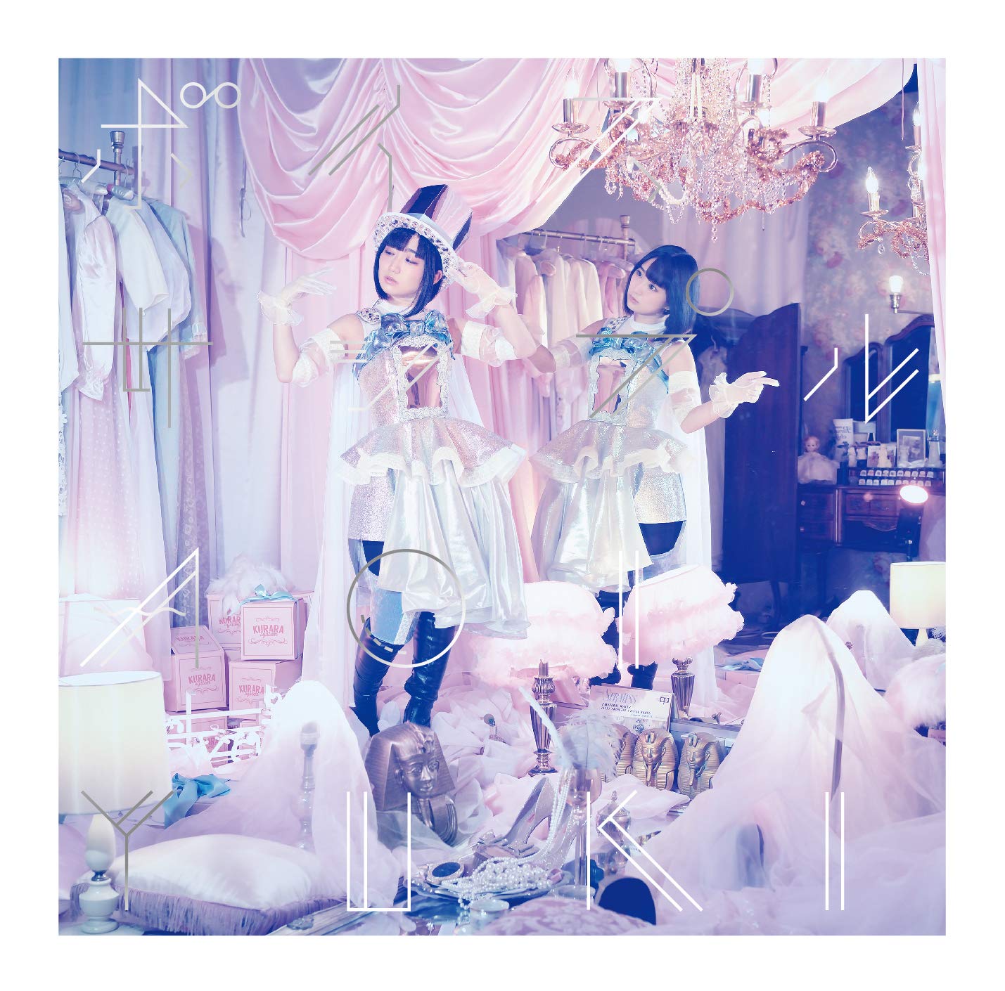【Amazon.co.jp限定】ボイスサンプル【初回限定盤】(デカジャケ付)