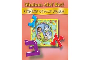 Shalom Alef Bet (Hebrew Edition)
