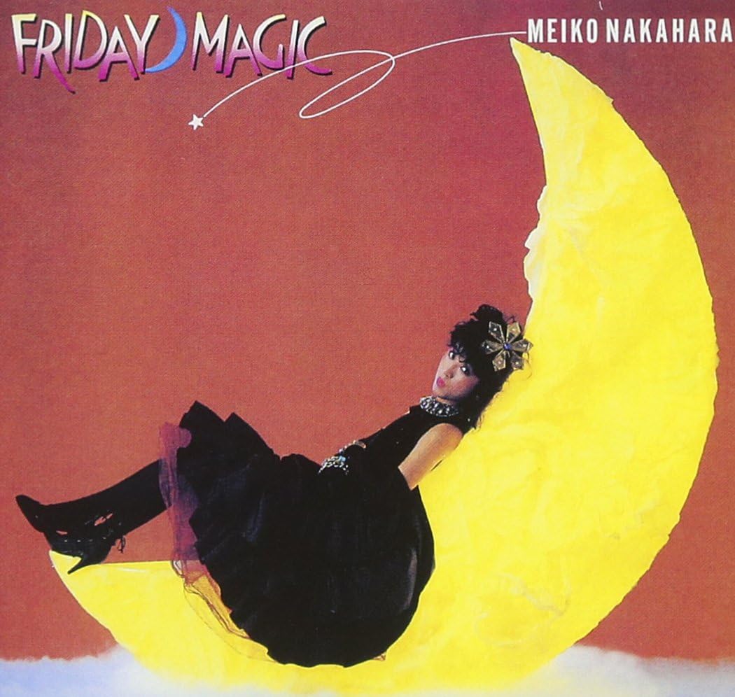 Amazon 2時までのシンデレラ Friday Magic 中原めいこ J Pop 音楽