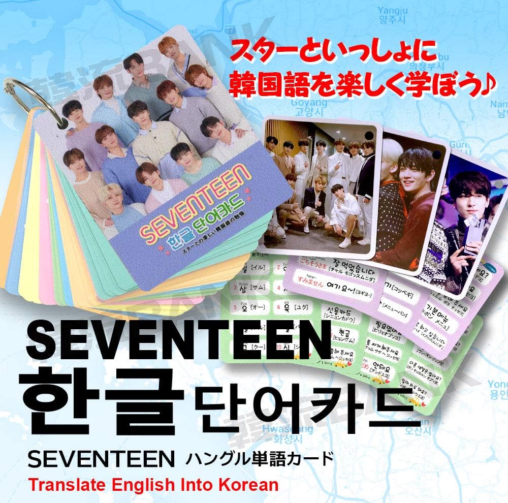 Seventeen セブンティーン グッズ 韓国語 単語 カード セット Korean Word Card 63ピース 7cm X 8cm Size アイドル 芸能人グッズ 通販 Amazon