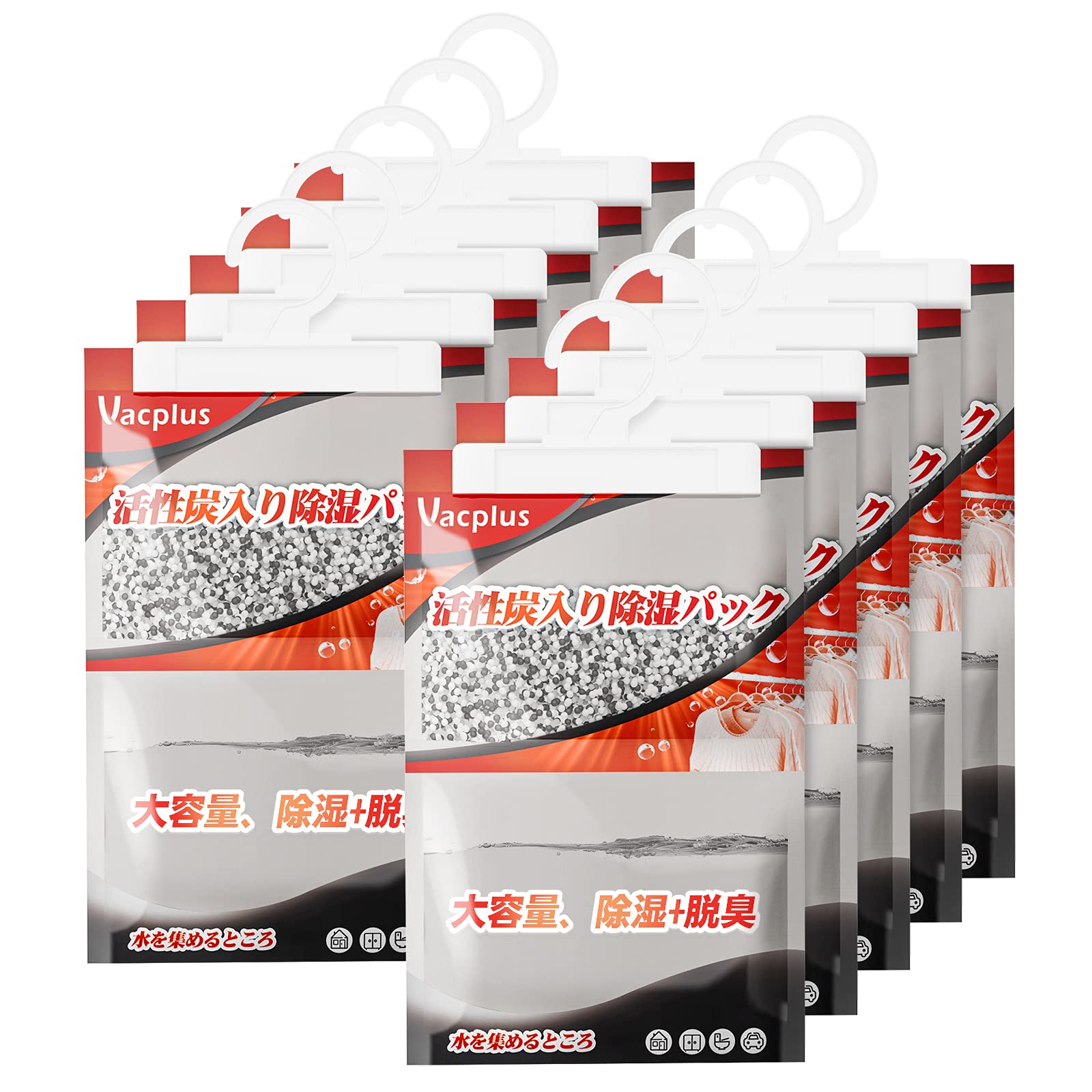 Vacplus 除湿剤 活性炭入り除湿パック 消臭剤 乾燥剤 湿気取り 防カビ 吊り下げ型 クローゼット・下駄箱・部屋用 （1パック 278g 除湿約500ml）*10パック入り商品画像