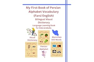 My First Book of Persian Alphabet Vocabulary (Farsi English): Bilingual Visual Dictionary Language Learning Farsi Book for Ki