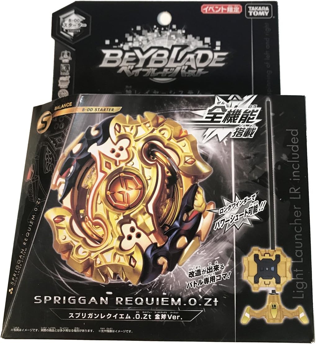 gold beyblade amazon