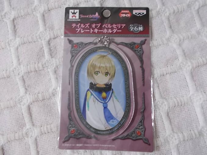 Amazon テイルズ オブ ベルセリア プレートキーホルダー ラフィセット アクリルキーホルダー アニメ 萌えグッズ 通販