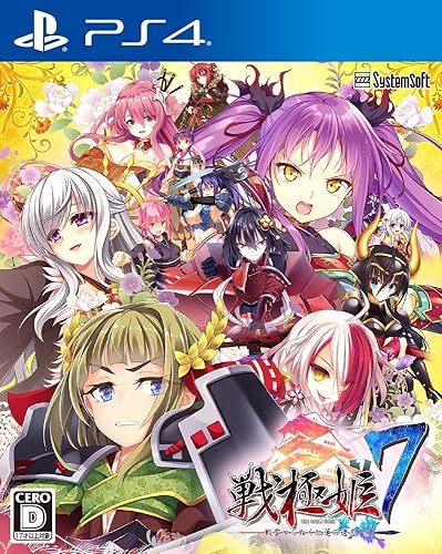 新品　未開封　PS_vita 戦極姫7〜戦雲つらぬく紅蓮の遺志〜 豪華限定版 Amazon.co.jp: 戦極姫7~戦雲つらぬく紅蓮の遺志~ 豪華限定版