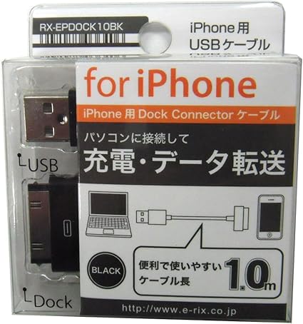 Amazon Co Jp Iphone4s 4充電器 Ichargar データ転送 Dockケーブル Rx Epdock10bk 家電 カメラ