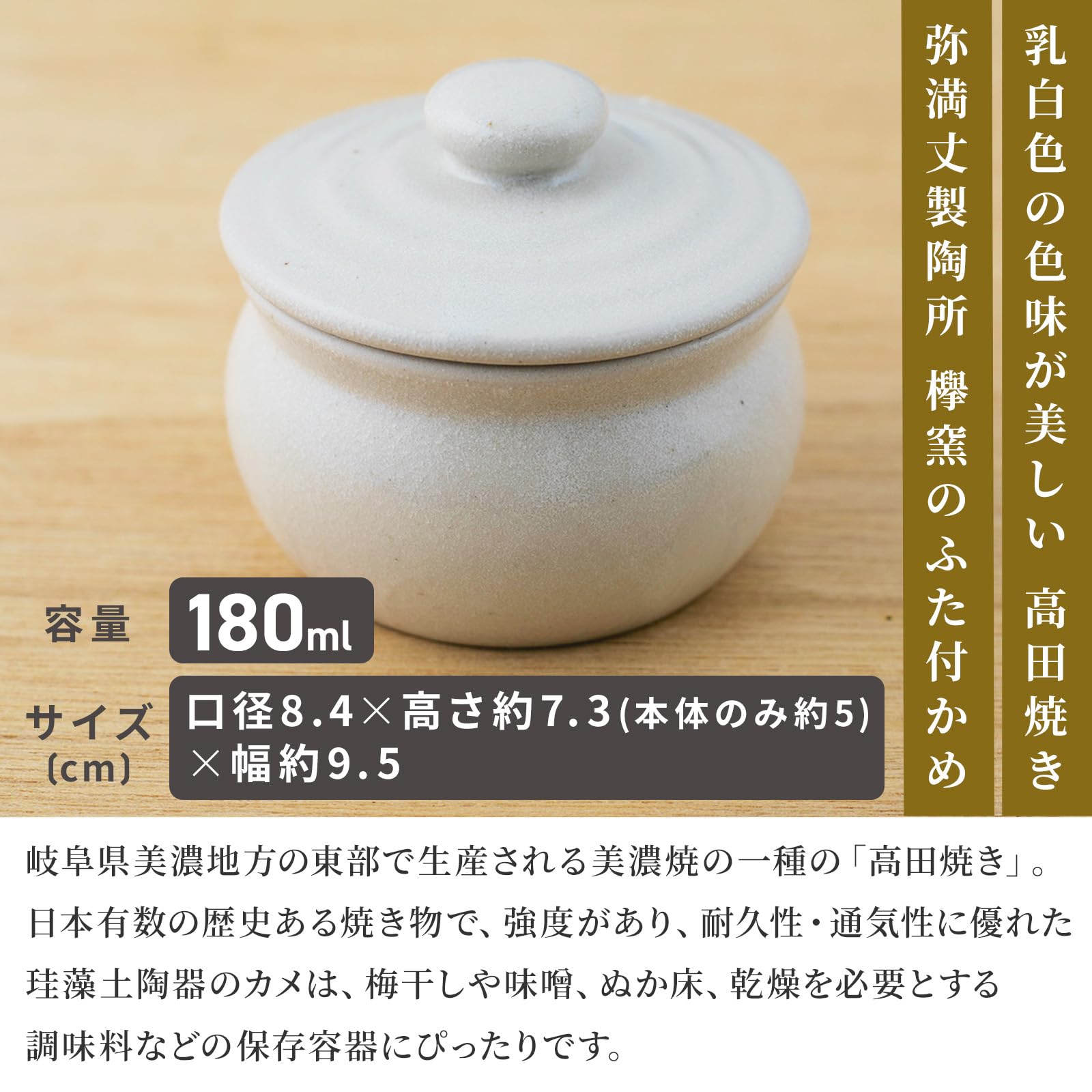 Yamamushi Pottery Pottery Pottery Pot with Lid Made in Japan Handmade Storage Container Canister Pottery Takadayaki Pottery Diatomaceous Earth Negative Ion Urn Gifu Prefecture Tajimi Pottery Plum