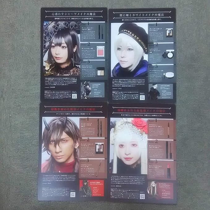 Amazon Co Jp ケイト コスプレメイクカード 宇垣美里 くりゅ 桃乃ねむ Nagi ホビー