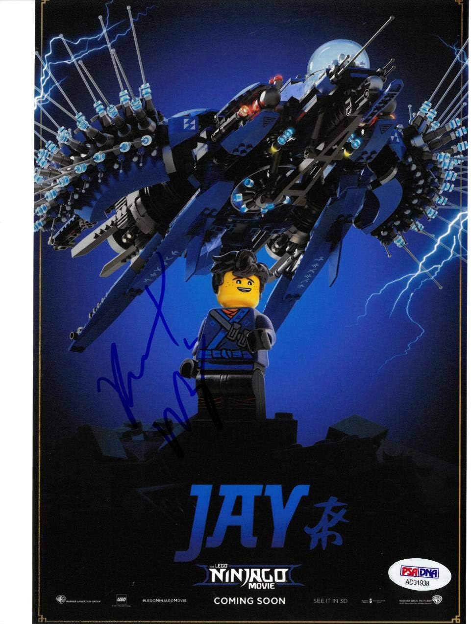 kumail nanjiani lego ninjago