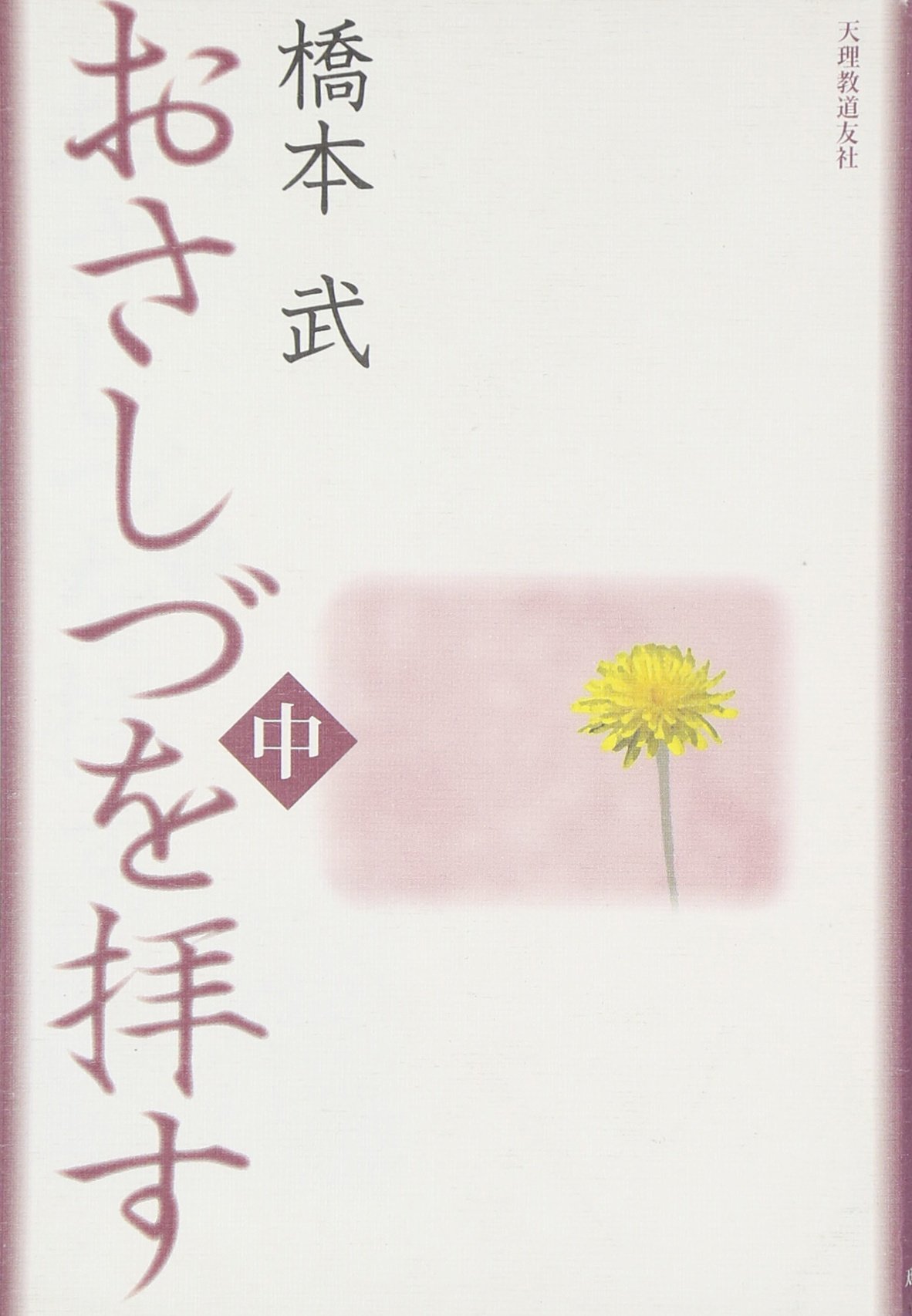 µ A D Q Q R Amazon Co Uk Books