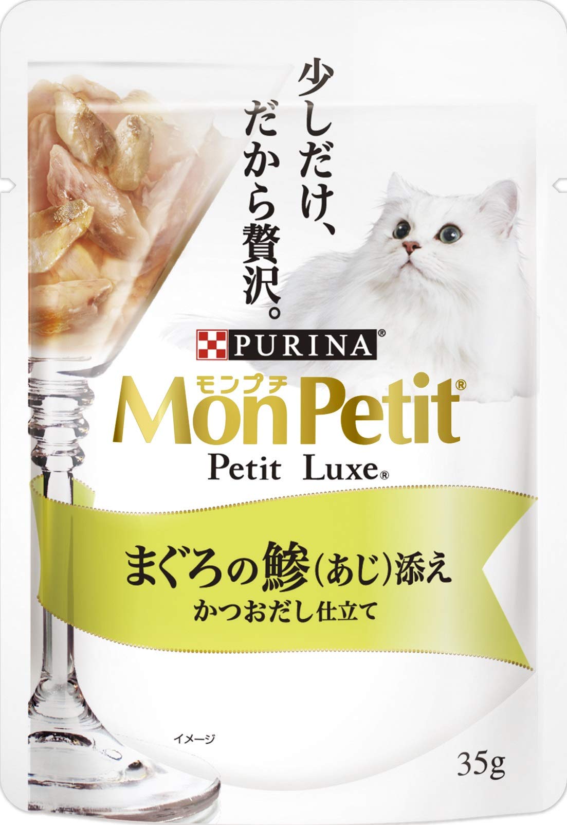モンプチ キャットフード プチリュクスパウチ まぐろの鯵(あじ) 添え 35g×12個 (まとめ買い)商品画像