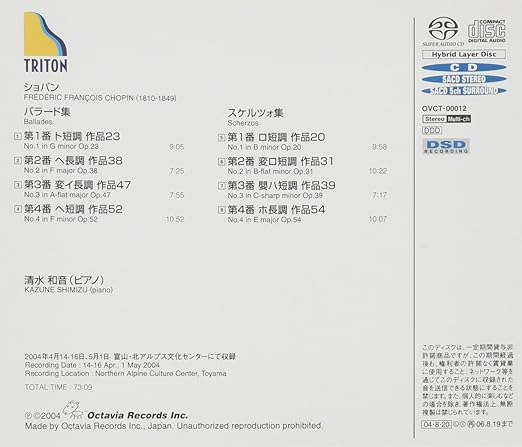 Shimizu Kazune Shiyopan Bara Do Sotsukiyoukiyo Amazon Com Music