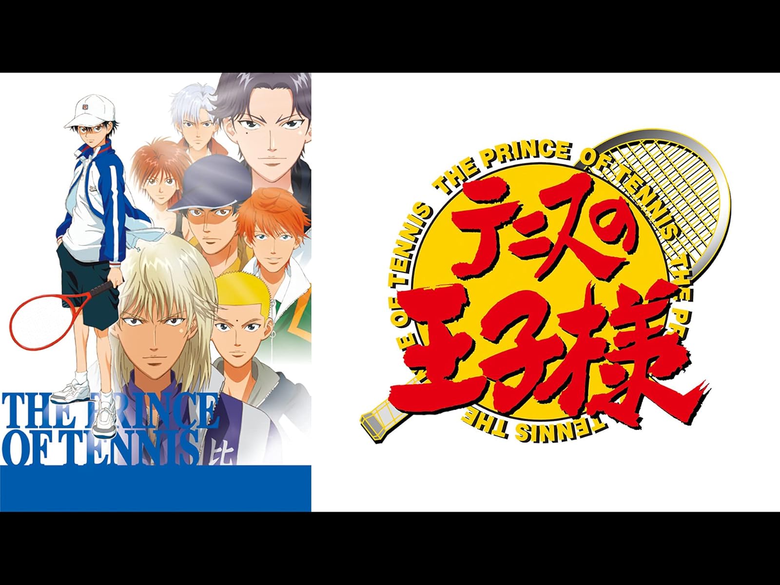 Amazon Co Jp 新テニスの王子様 Ova Vs Genius10を観る Prime Video