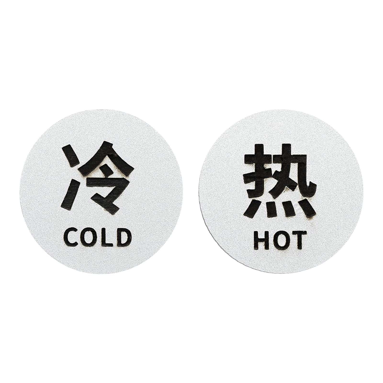 PATIKIL Self Stick Hot/Cold Water Label, 1 Pair/2 Pack Acrylic Round Shape Sticker Signs for Faucets Sinks, Silver