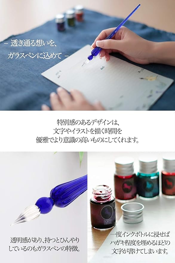 Amazon Nicee ガラスペン 12色インクセット カリグラフィー 羽ペン つけペン 便箋 ペン置き ガラスペン1本 12色インク 便箋 ペン置き デスクペン 文房具 オフィス用品
