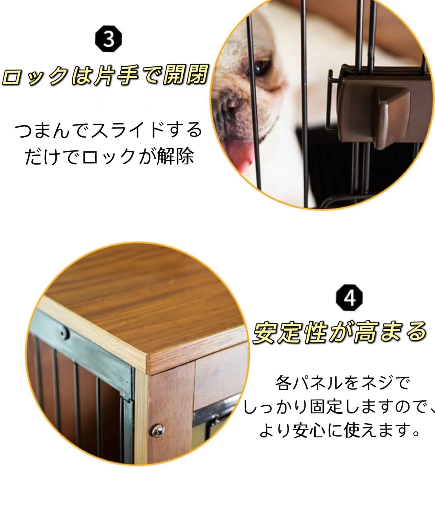 犬ケージ ナチュラル