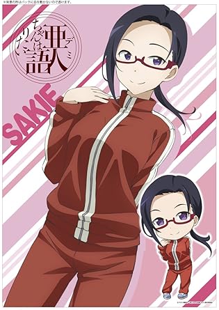 最高アニメ ポスト 亜人 最高のアニメ画像