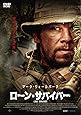 ローン・サバイバー DVD