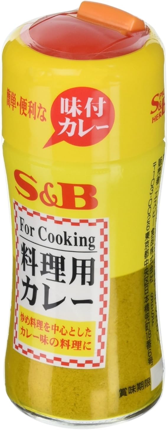 Amazon S B 料理用 カレー 58g カレー粉 カレー 通販