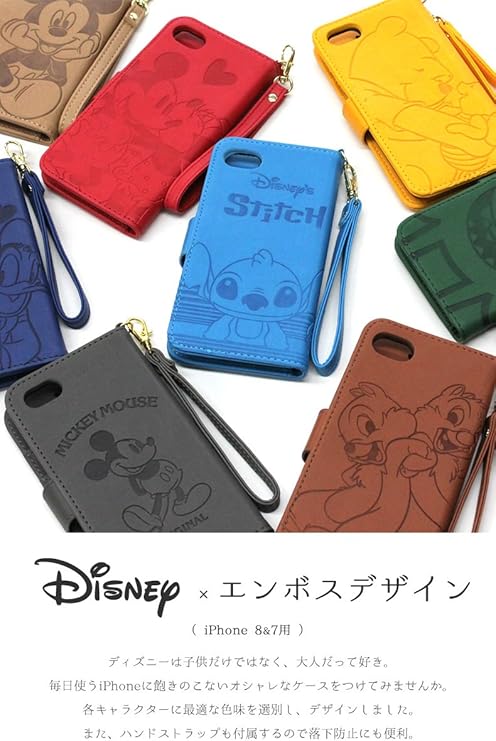 Iphone8 Iphone7 ケース ディズニー 手帳 かわいい 手帳型 アイフォン8 アイフォン7 ディズニー7 マイク モンスターズインク スマホケース マイク 並行輸入品 ケース カバー 通販 Amazon