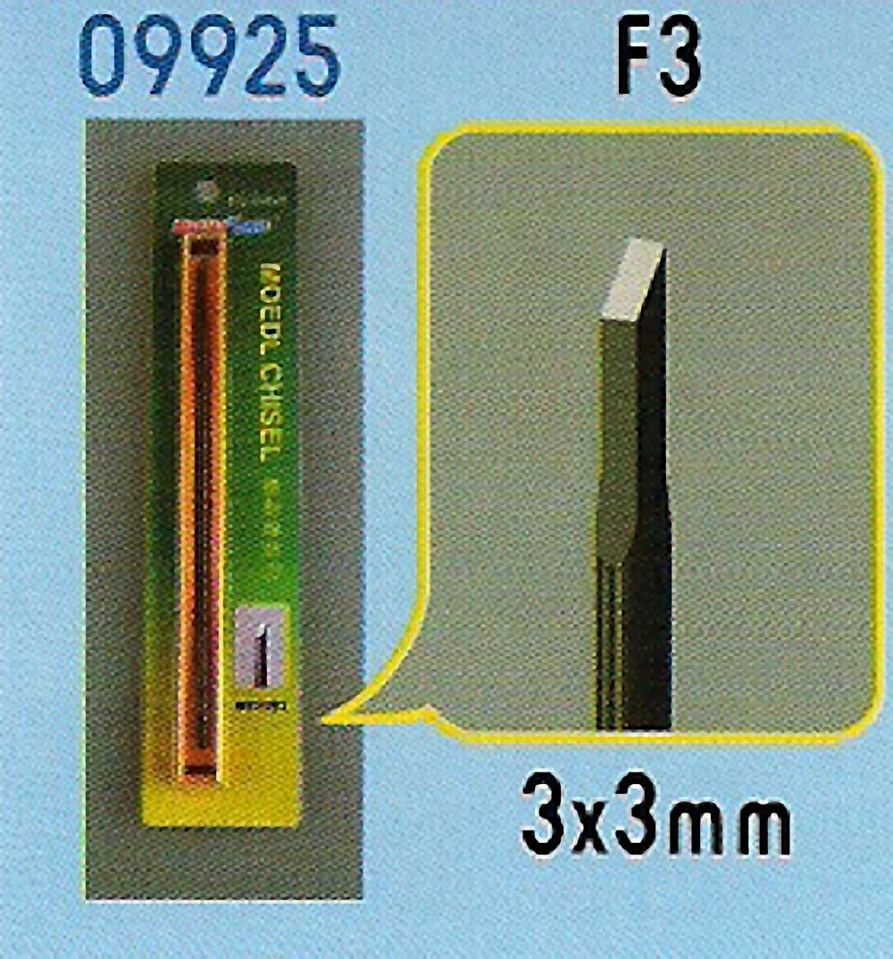 Trumpeter 09925 Tool: F3 Chisel, 3 x 3 mm