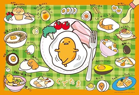 Amazon 300ピース ジグソーパズル ぐでたま 色気より食い気 26x38cm おもちゃ おもちゃ
