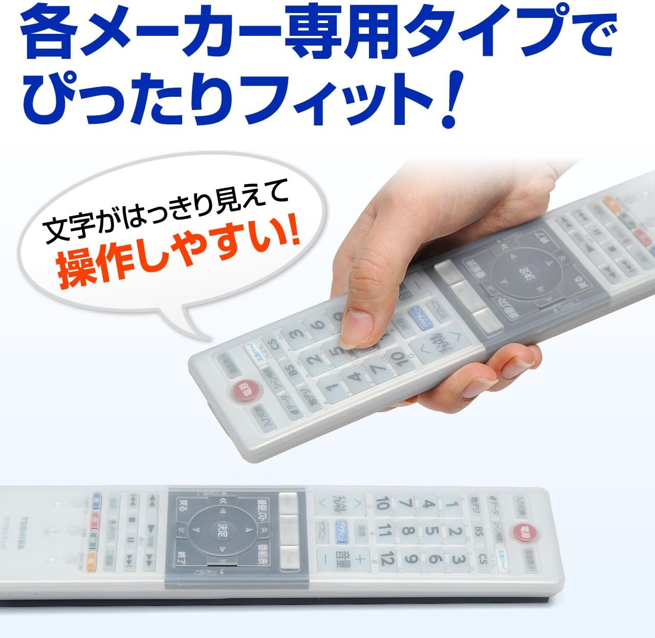 Amazon Co Jp サンワダイレクト テレビリモコンカバー パナソニック Viera用 シリコン 0 Dcv032 家電 カメラ