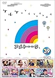 アメトーーク! DVD39