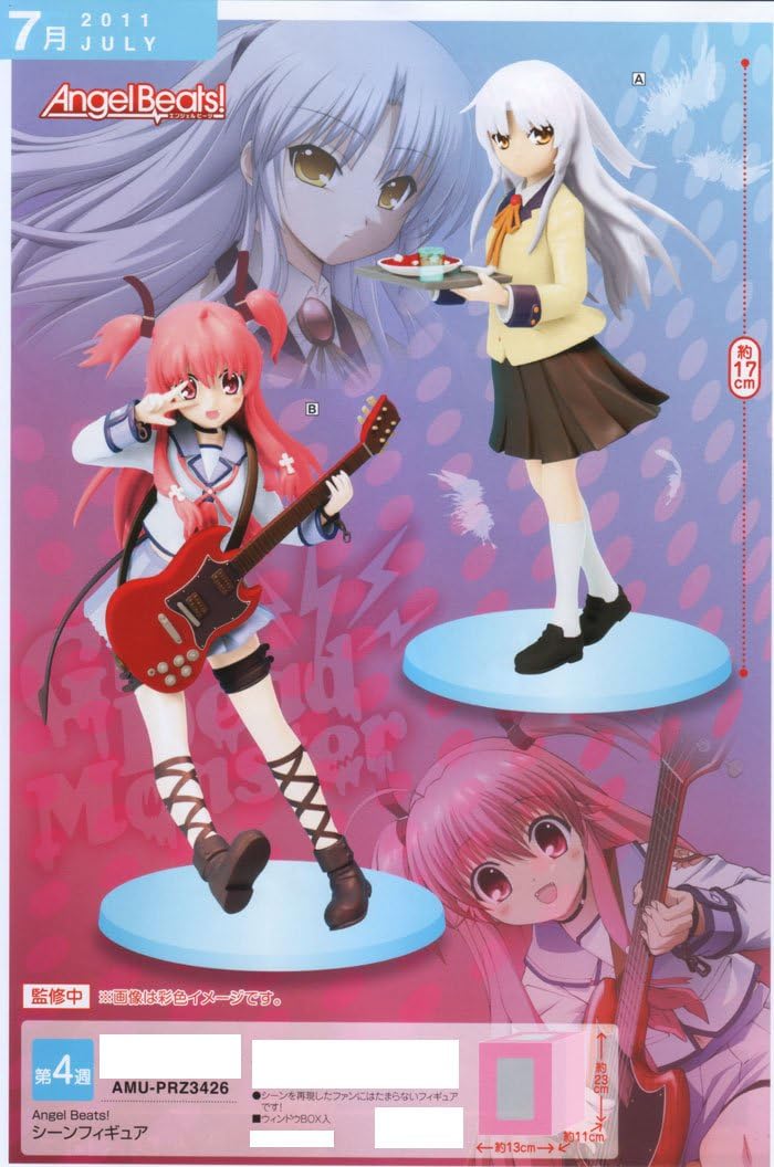 Amazon Angel Beats エンジェル ビーツ シーンフィギュア かなで 天使 ユイ 全2種セット フィギュア ドール 通販