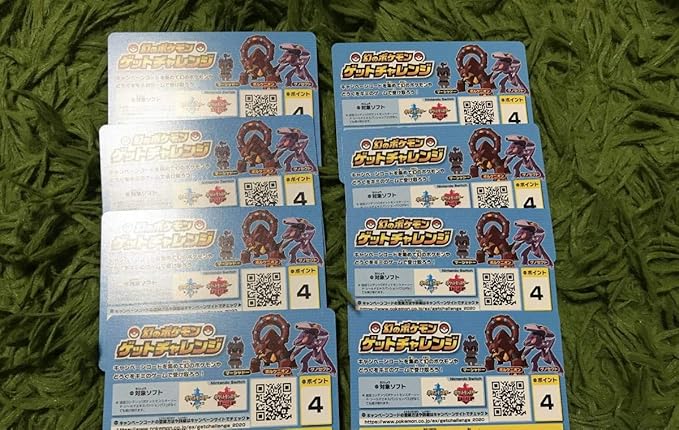 Amazon 迅速対応キャンペーンコードのみ 32ポイント分 シャイニースターv 幻のポケモン ゲットチャレンジ キャンペーンコード おもちゃ ホビー