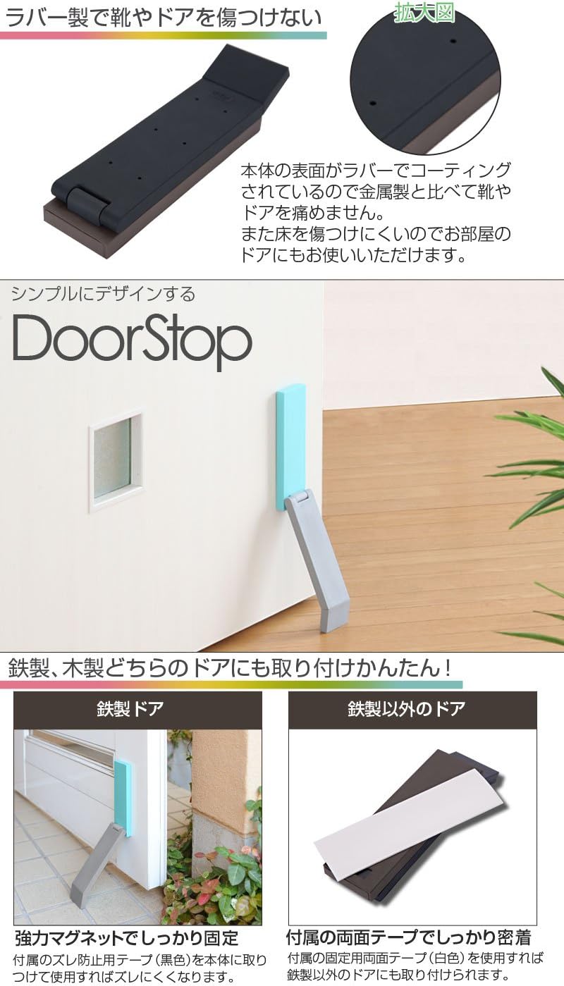 Amazon Co Jp ぼん家具 日本製 ドアストッパー ワンタッチ 磁石 滑り止め マグネット 国産 玄関 室内 おしゃれ 扉止め イエロー ホーム キッチン