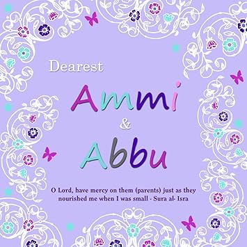 Islamic Appreciation Card Ammi Abbu Mum Dad Amazon Co Uk