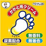 TO-PLAN(トプラン) かかとクリーム110ｇ 尿素配合クリーム