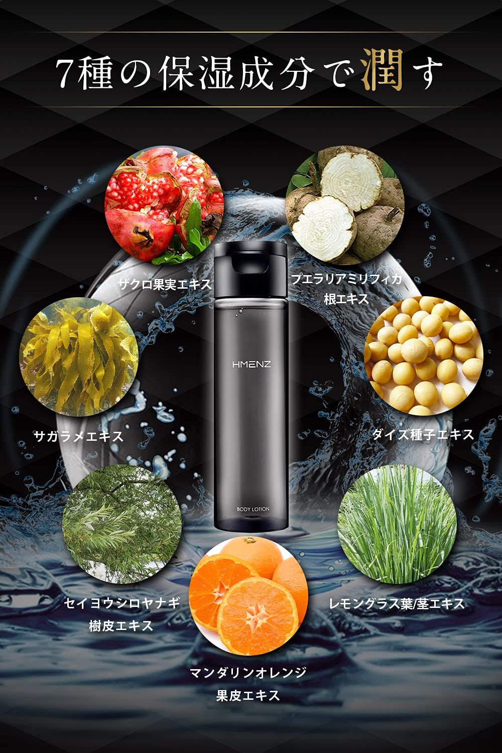 Amazon Hmenz メンズ 化粧水 アフターシェーブローション 250ml Hmenz メンズ 化粧水 通販