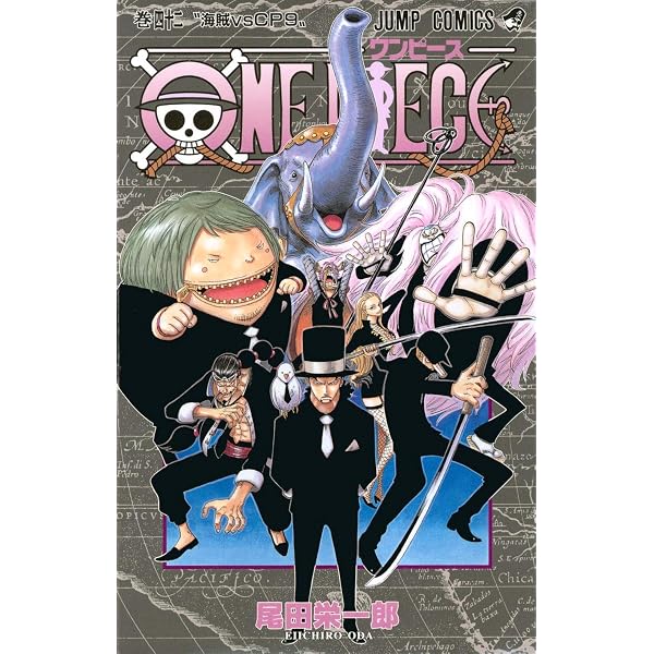 One Piece Vol 44 (Japanese Edition): Eiichiro Oda: 9784088742878