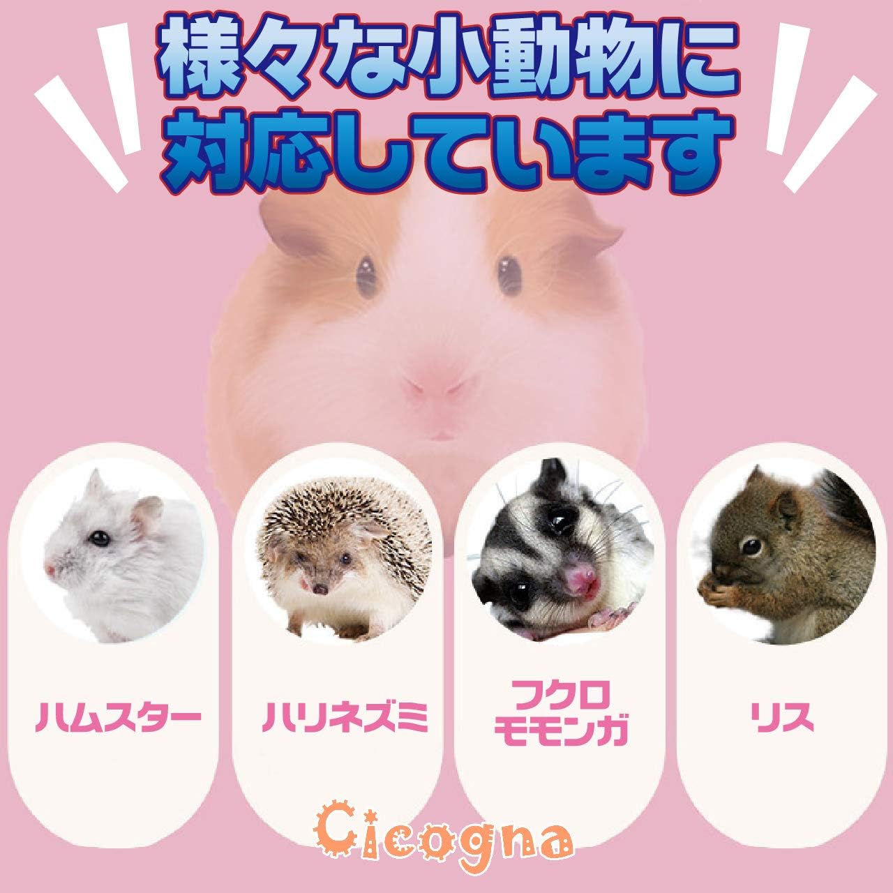 Amazon Cicogna ハムスター ハリネズミ 水飲み 給水器 陶器 小動物 水 給水 かわいい ウォーター サーバー ボトル タンク スタンド 置き型 ブルー Cicogna 給水器 ウォーターボトル 通販