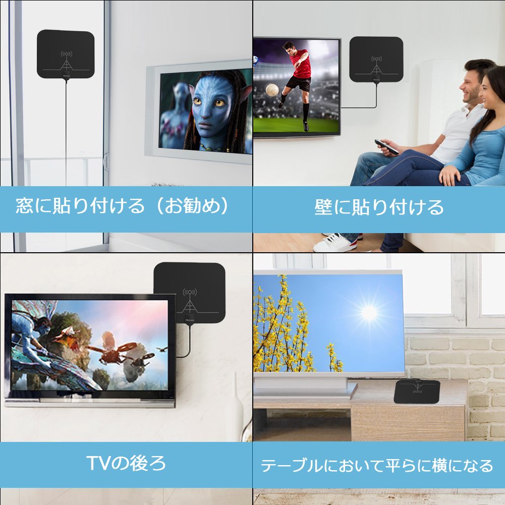 テレビ アンテナ 室内 地デジ ペーパーアンテナ 96KM受信範囲 取り外し可能増幅器と4メートルケーブル付き USB式 4K 1080P デジ HDTV 簡単設置 (ブラック)