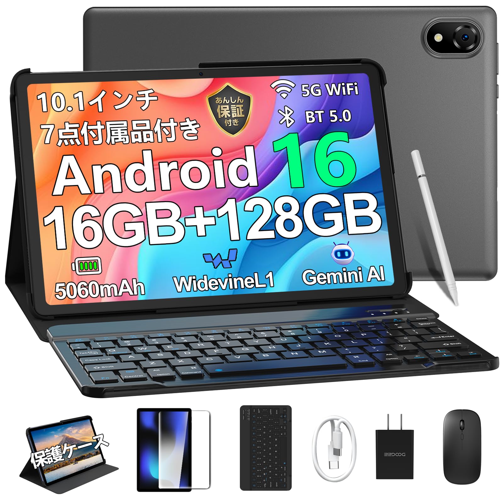 DOOGEE U10 タブレット キーボード マウス 保護ケース タッチペン フィルム付き グレー ドゥージーの商品画像