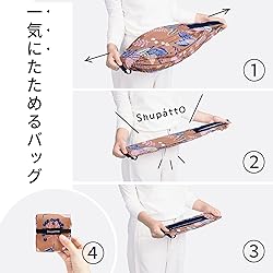 Marna S460NV Shupatto Compact Bag, Drop (Navy) Eco