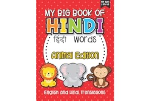 My Big Book Of Hindi Words: Learn To Say Animal Names In Hindi And English With This Picture Dictionary Book For Kids! Includ