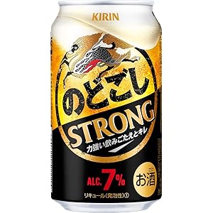 ビール 予算2 000円以内の人気おすすめランキング ベストオイシー