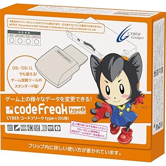 Amazon Com Cyber Code Freak Type I Ds For Video Games