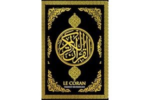 Le Saint Coran est complet, intégral Traduit en français (islam sourates de 1 à 114) القرآن الكريم كامل مترجم باللغة الفرنسية