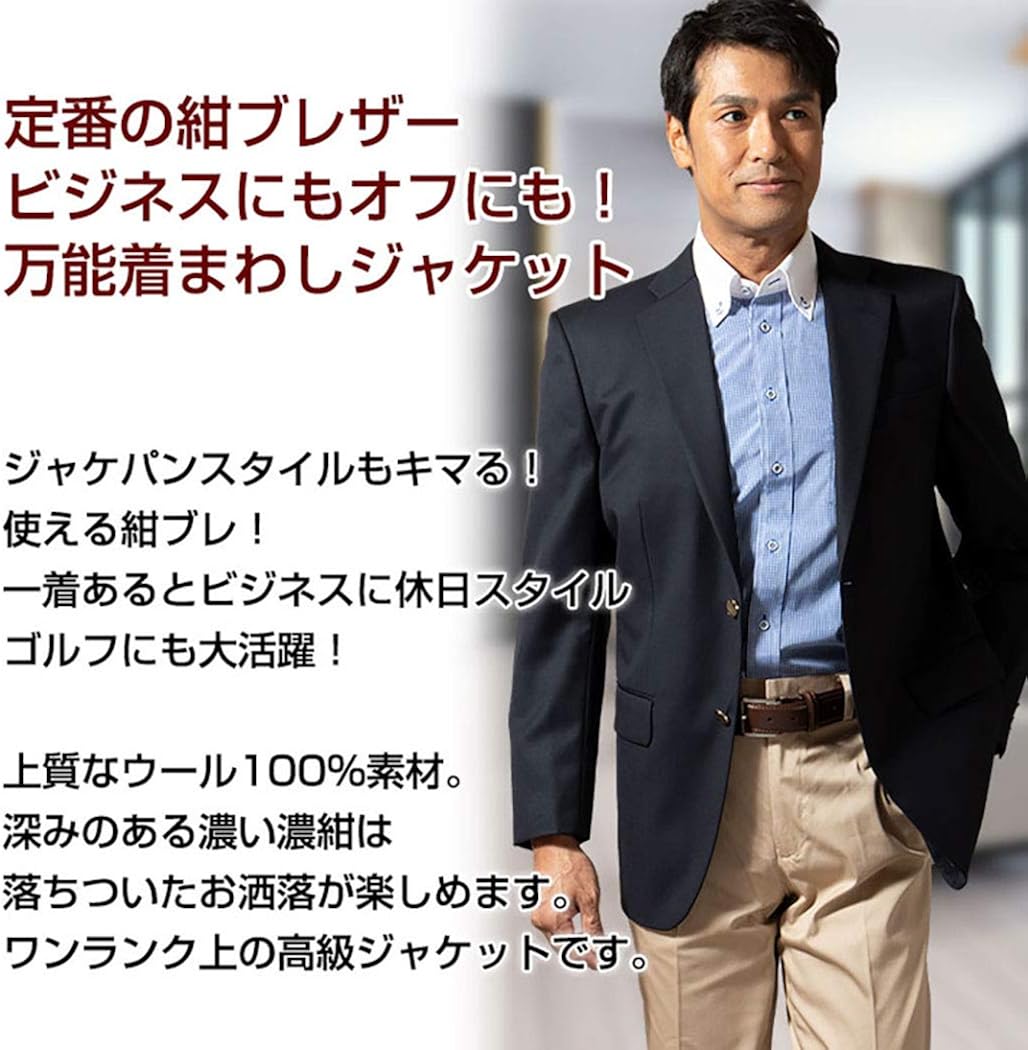 Amazon Co Jp United Gold 紺ブレ ブレザー ジャケット メンズ ビジネス ゴルフ 秋冬春 868 服 ファッション小物